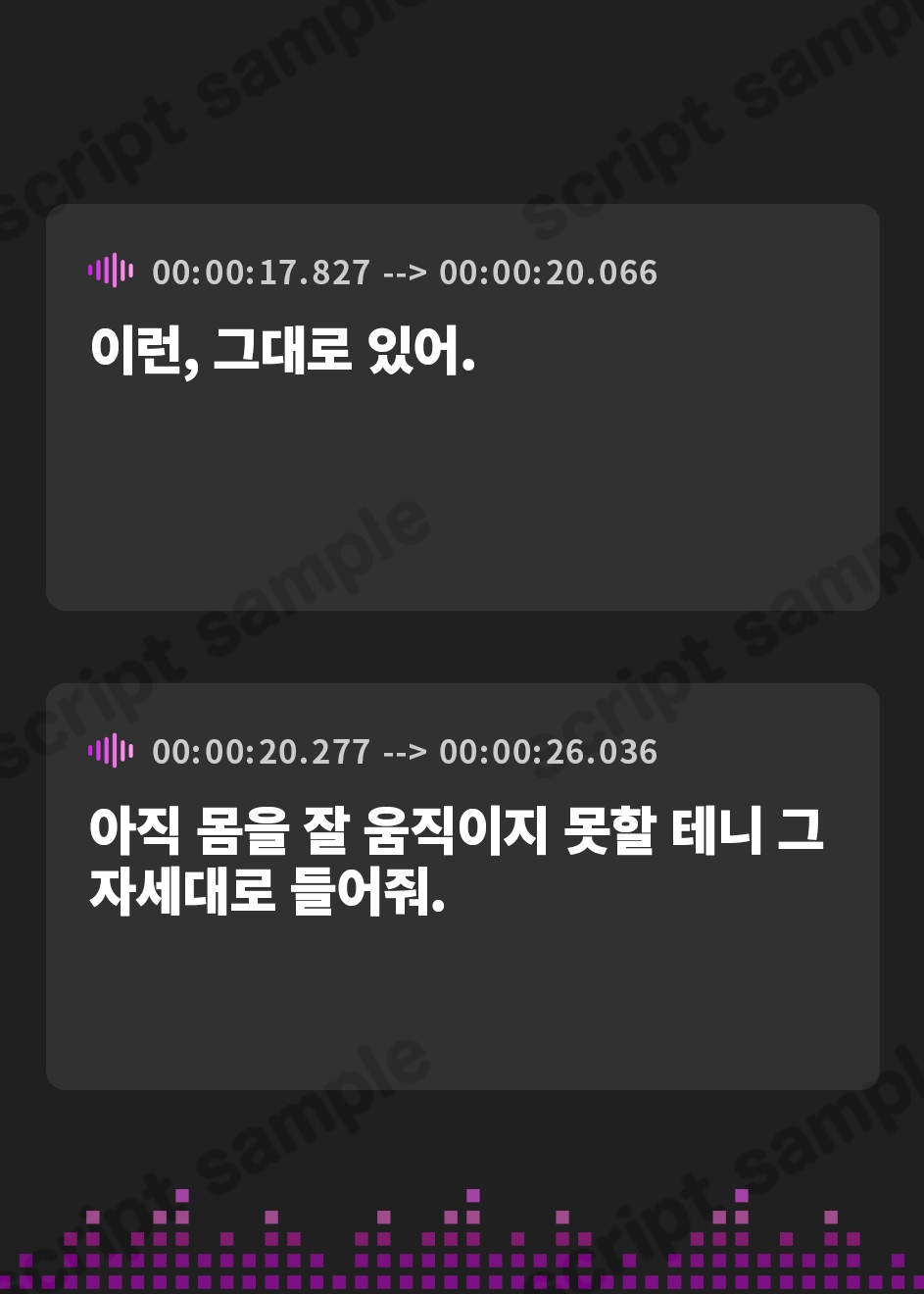 【韓国語版】【蔵出し/耳かき・混浴・添い寝】美少女吸血鬼は眷属のあなたを癒したい。【CV.桜木アミサ】