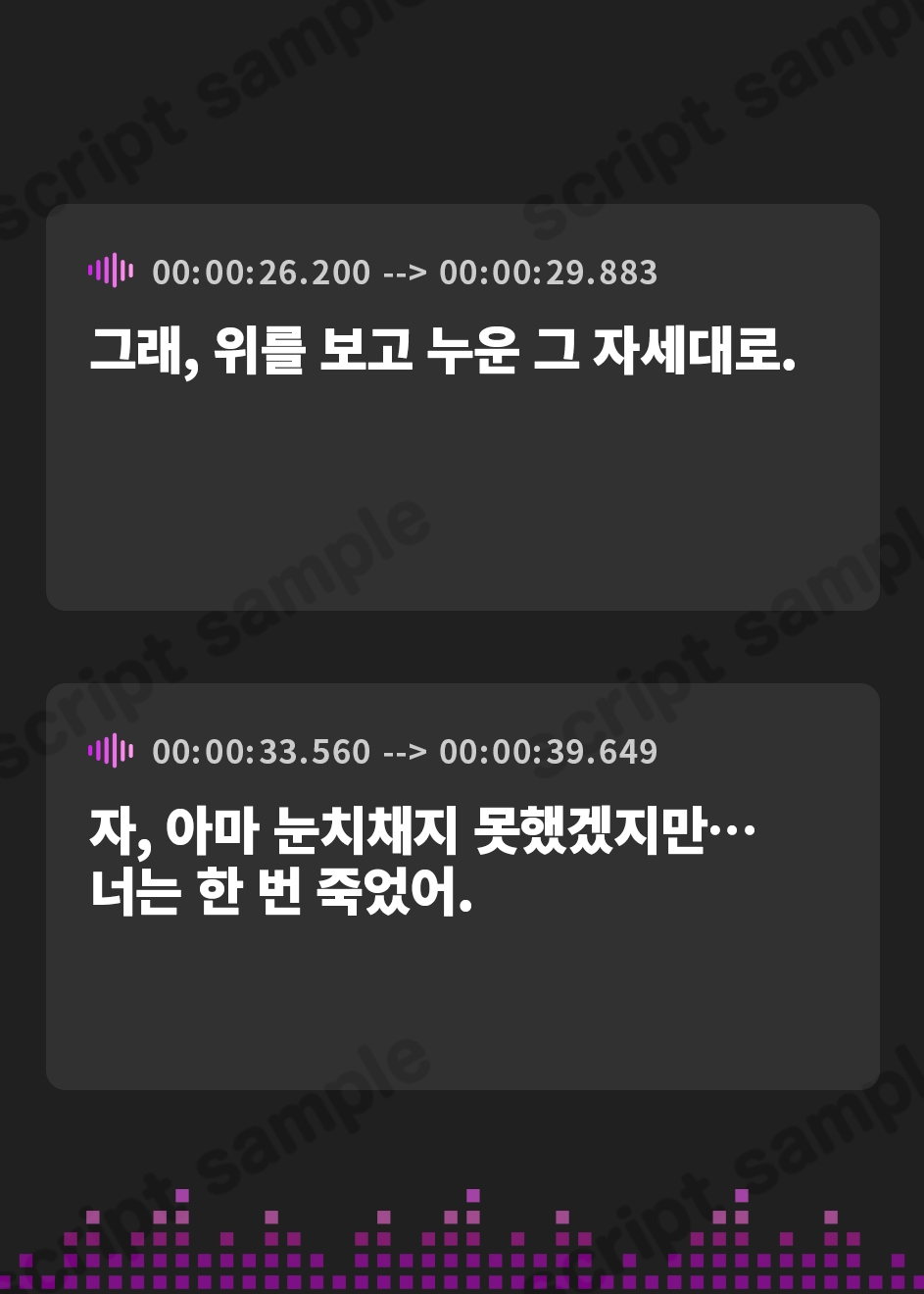 【韓国語版】【蔵出し/耳かき・混浴・添い寝】美少女吸血鬼は眷属のあなたを癒したい。【CV.桜木アミサ】