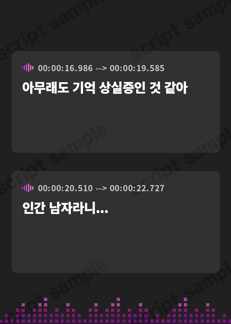 【韓国語版】【全編ぐっぽり両耳奥舐め】お耳がバグるまで出られない忍びの森～忍びの森に迷い込んでしまったあなたがドスケベWくノ一にぐっぽり耳穴調教される日常2～