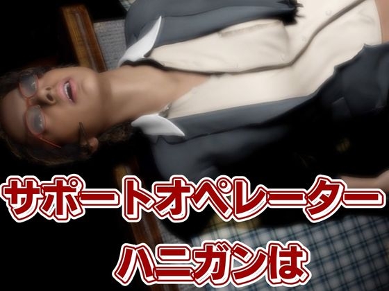 バイオ4、イ〇グリッド・ハニガンの私生活はデカチンを貪るビッチだった総集編