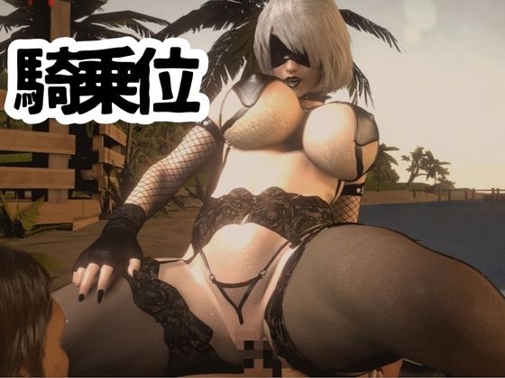 超絶ビッチなゴシックロイドと夏を楽しむビーチセックス総集編【ごしっくロイド5:ビーチ編】