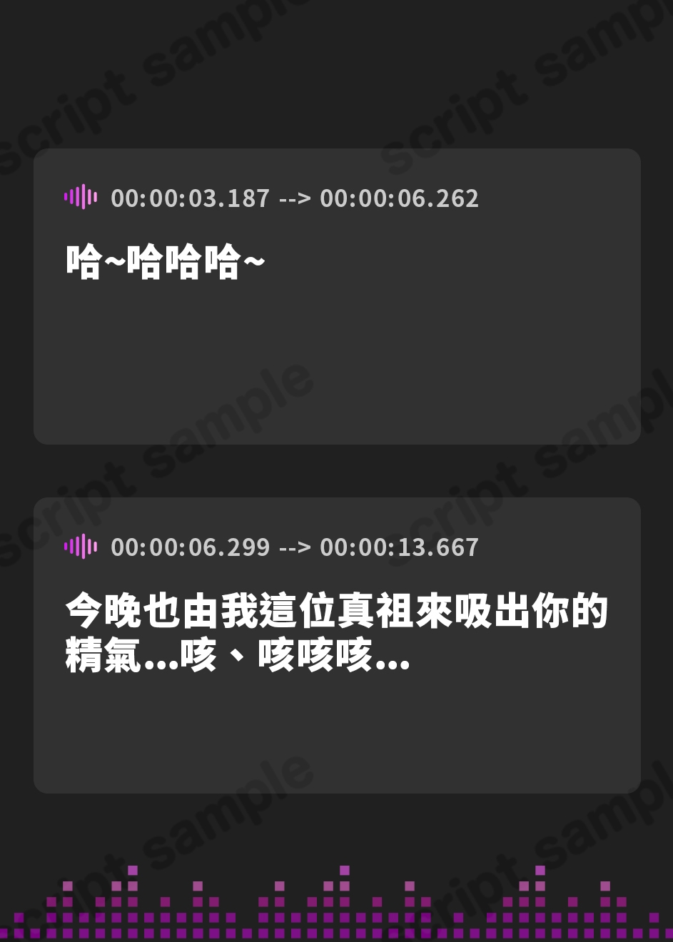 【繁体中文版】【スワッピングX寝取らせ報告】格差スワッピング!!~中二病彼女x委員長編ver.寝取らせ~