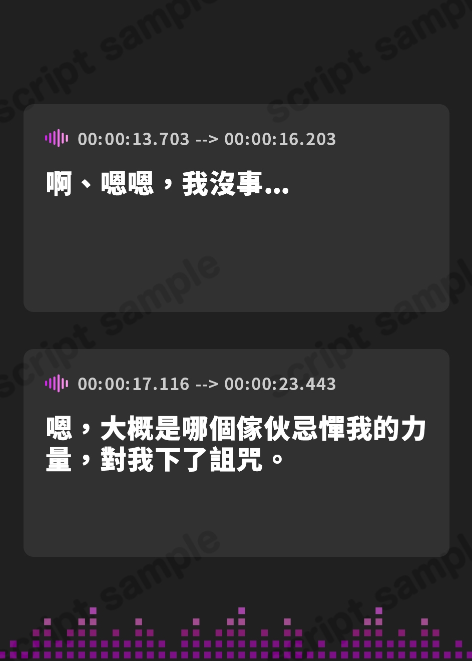 【繁体中文版】【スワッピングX寝取らせ報告】格差スワッピング!!~中二病彼女x委員長編ver.寝取らせ~