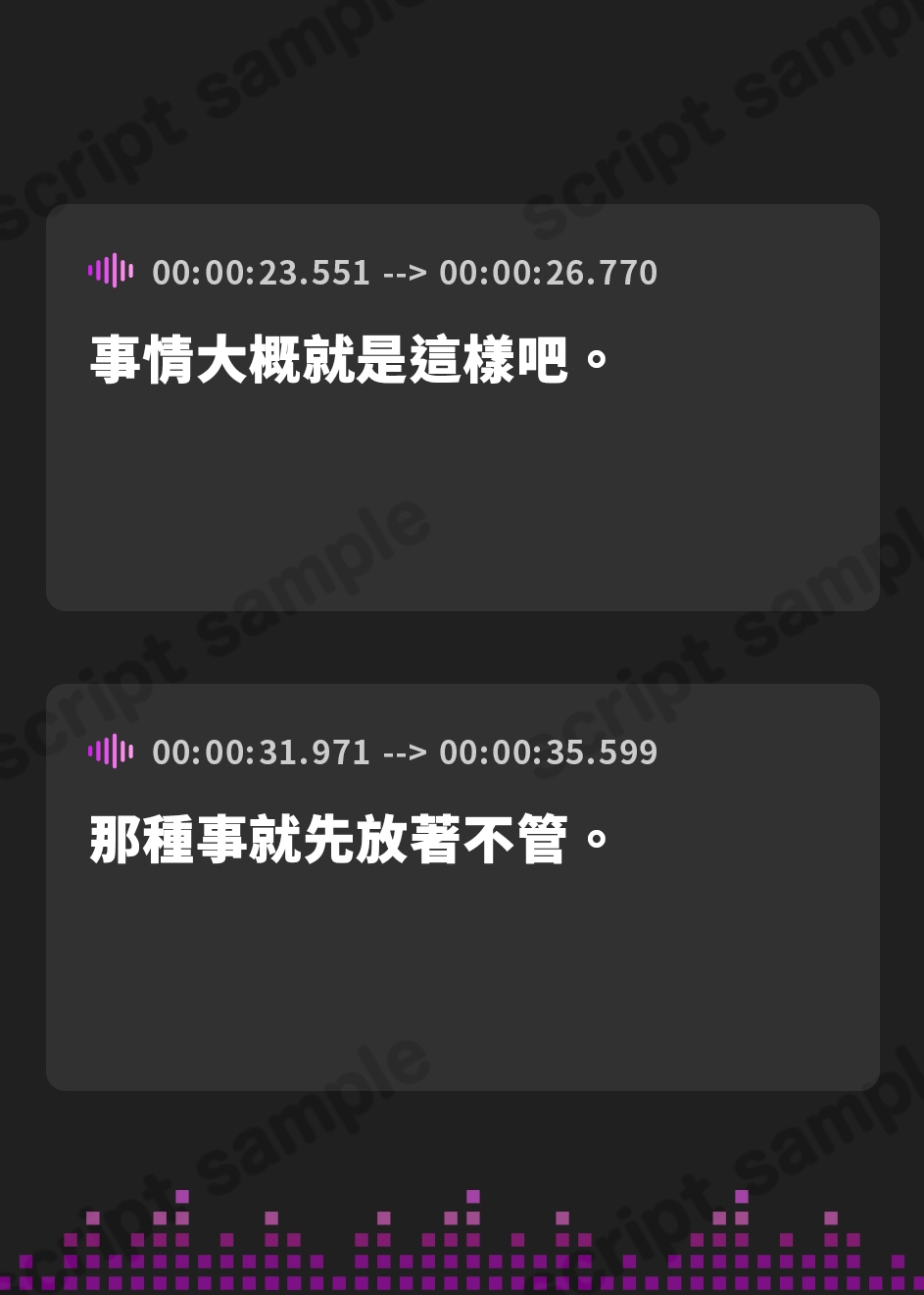 【繁体中文版】【スワッピングX寝取らせ報告】格差スワッピング!!~中二病彼女x委員長編ver.寝取らせ~
