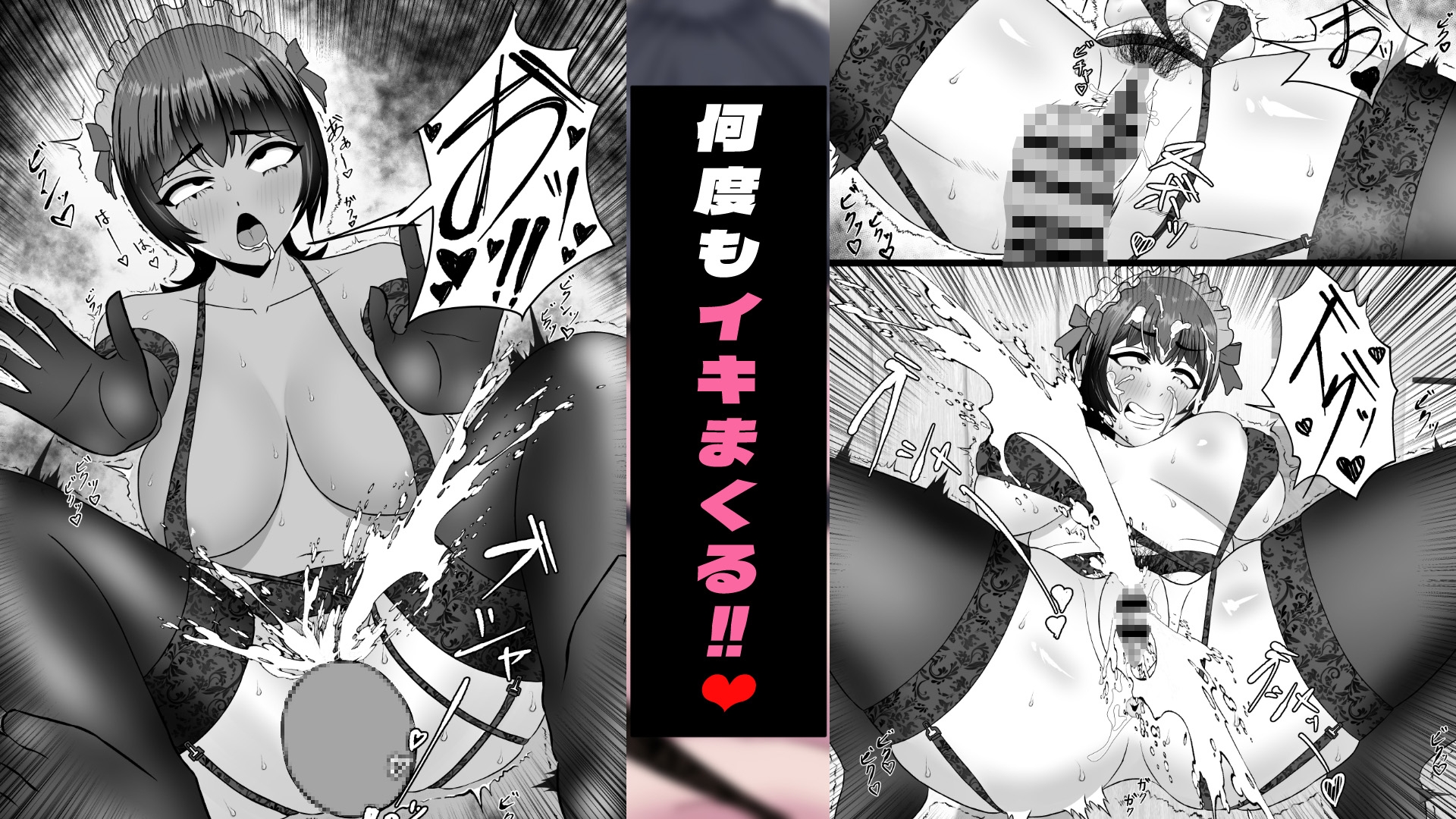 新人漫アシと作品のためにS〇Xしました