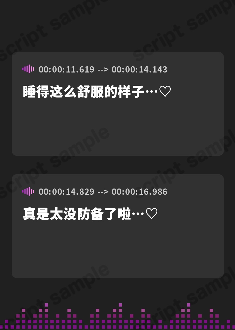 【簡体中文版】【※本編2時間16分※】安心安全”魔薬”キメセク〜サークル後輩の拗らせ片思い処女おまんこで愛情重め逆レ○プされちゃう話