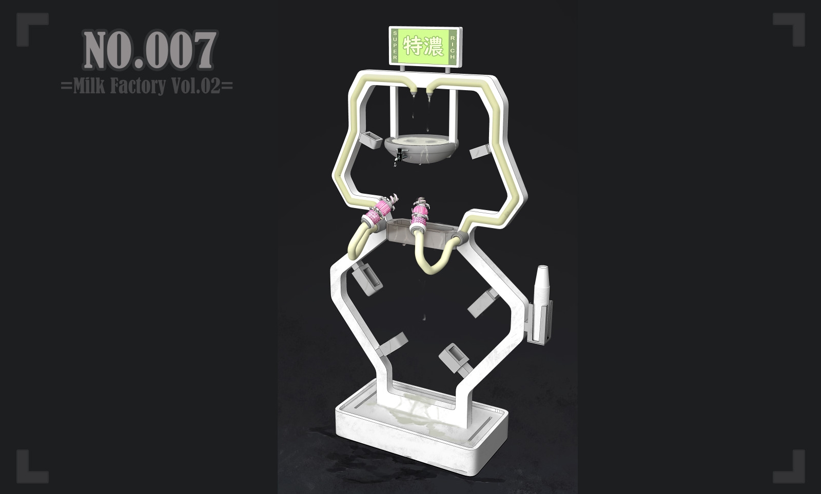 Milk Factory 乳工場 Vol.02