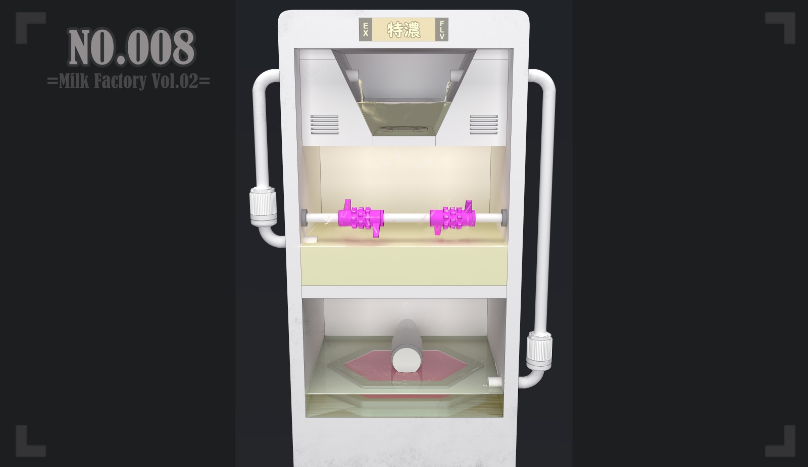 Milk Factory 乳工場 Vol.02