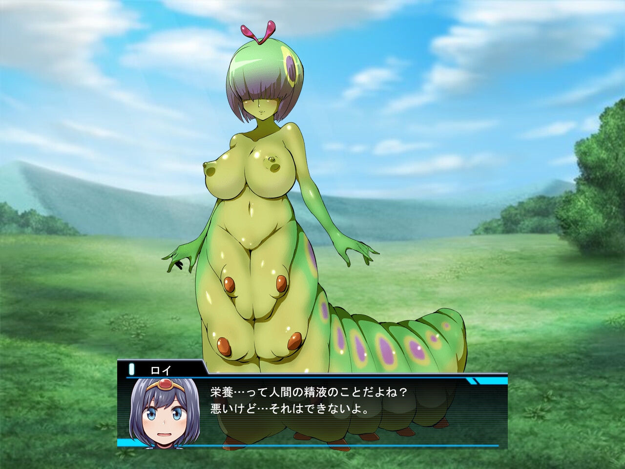 勇者ロイの冒険～もんすたーむすめに犯されるボク～