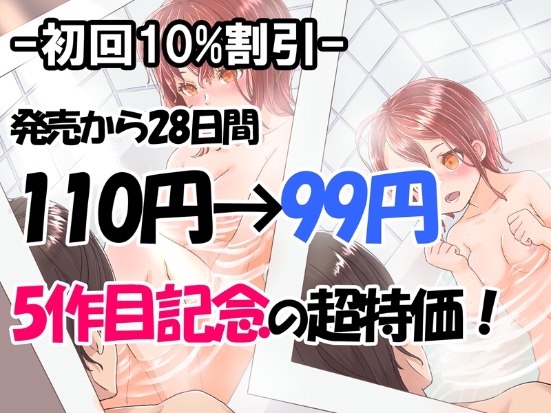 【連続絶頂】寂しがり屋なベタぼれ義妹とあまあま同棲！ 昔も今もお兄ちゃんが大好き