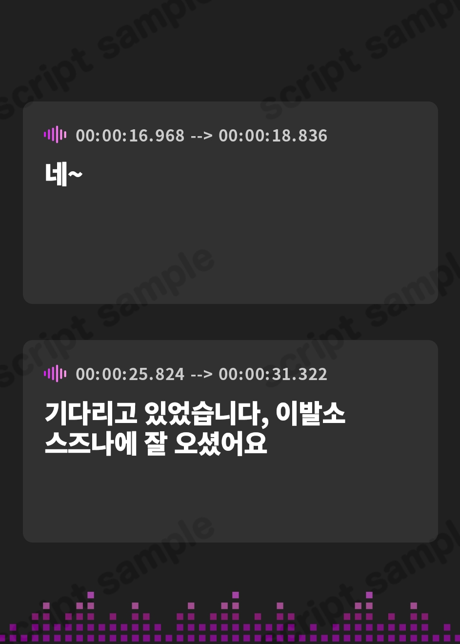 【韓国語版】【散髪シャンプー】道草屋-すずな8- バーバーすずなお茶の間支店【泡泡マッサージ】