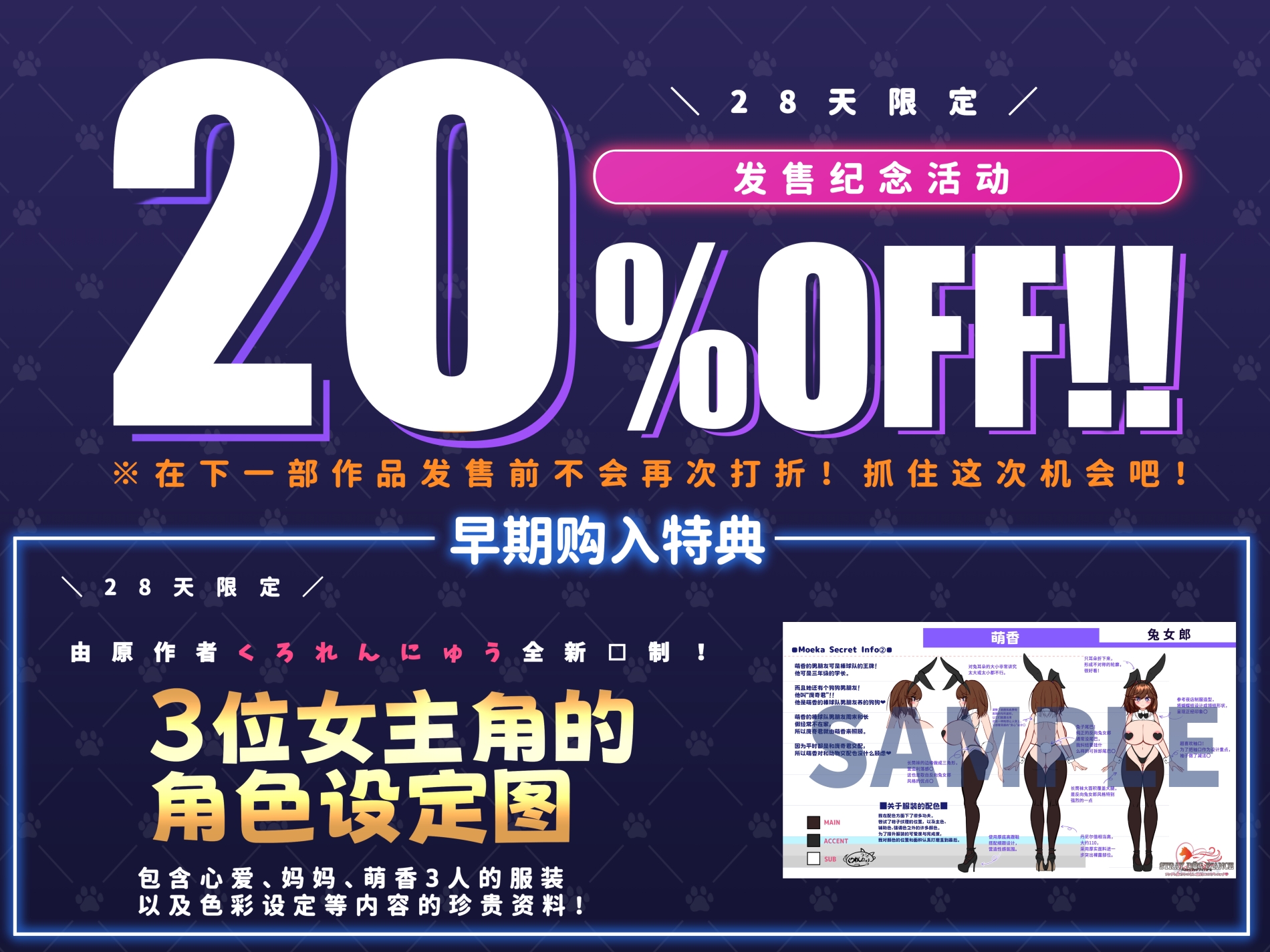 【AI翻译】STRAY DOG FIANCE