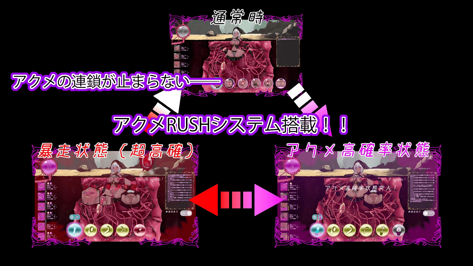 感覚遮断触手穴 ～絶望の強○連続アクメ～