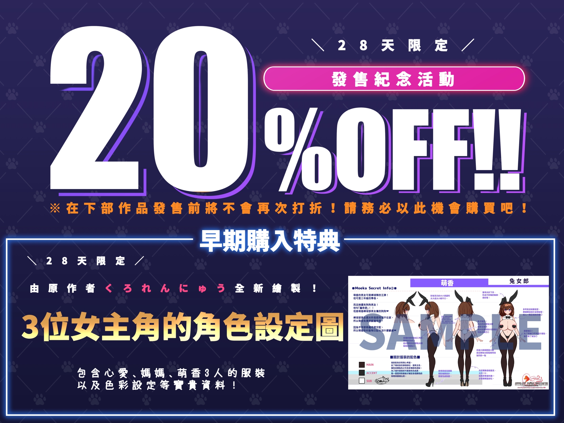 【AI翻譯】STRAY DOG FIANCE