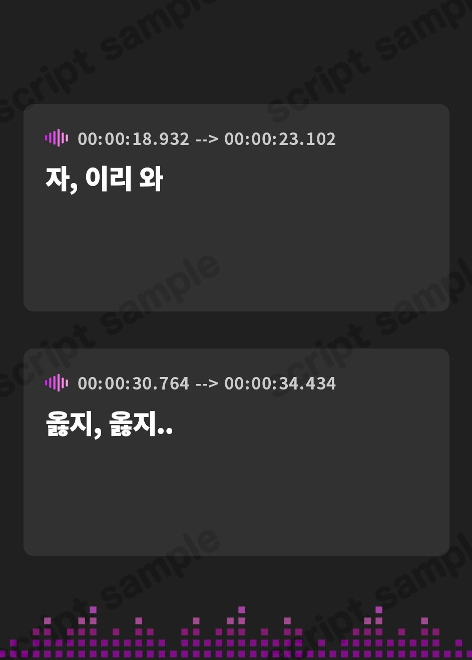 【韓国語版】義理あね。3