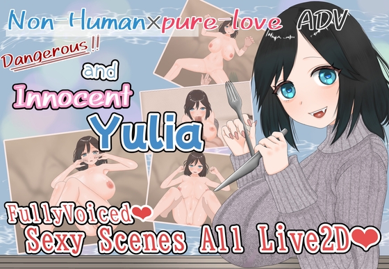 Dangerous and innocent Yulia