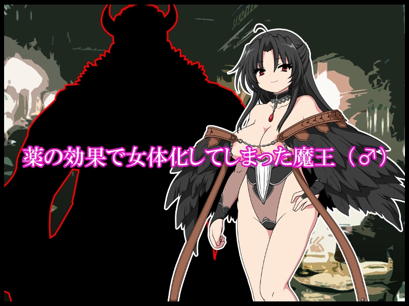 デビルークの塔