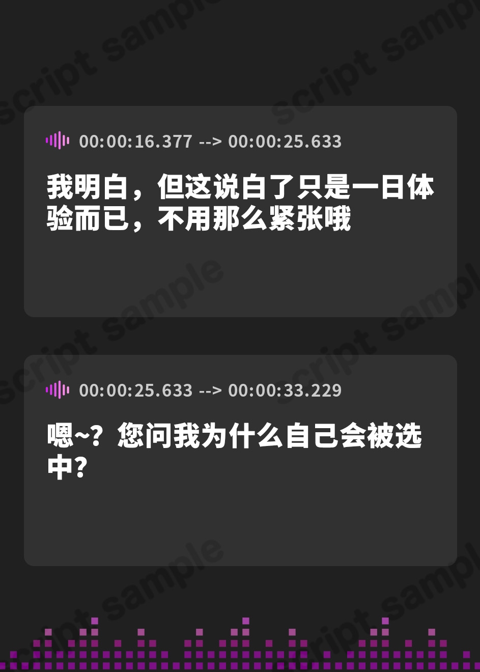 【簡体中文版】ADXサキュバス刑務所 地獄の射精禁止一日体験