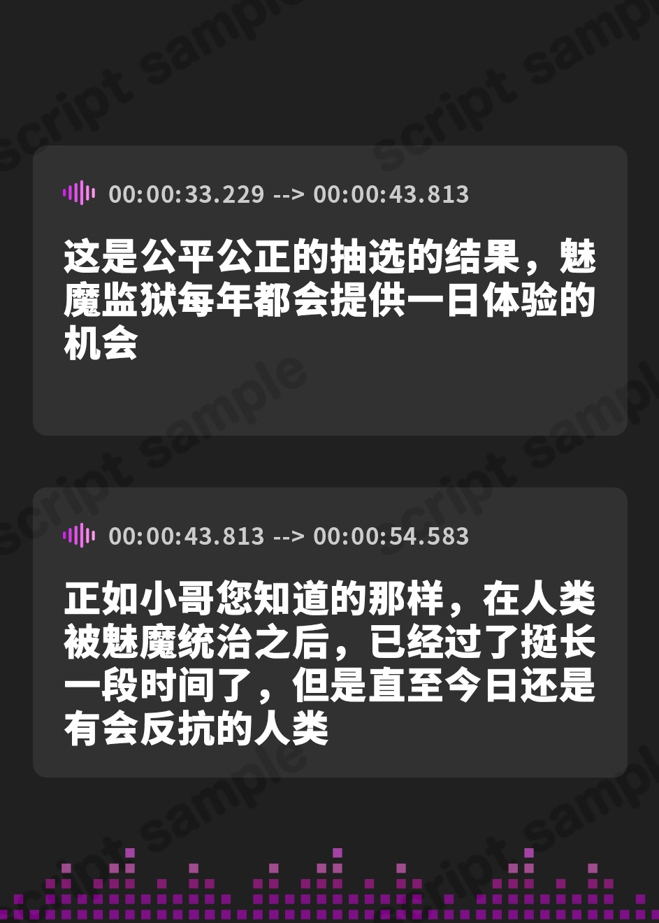 【簡体中文版】ADXサキュバス刑務所 地獄の射精禁止一日体験