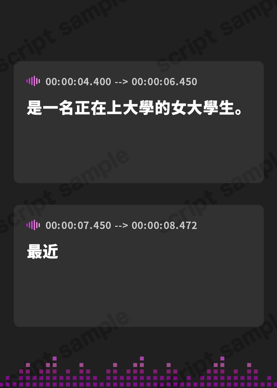 【繁体中文版】彼女と色んな猿轡
