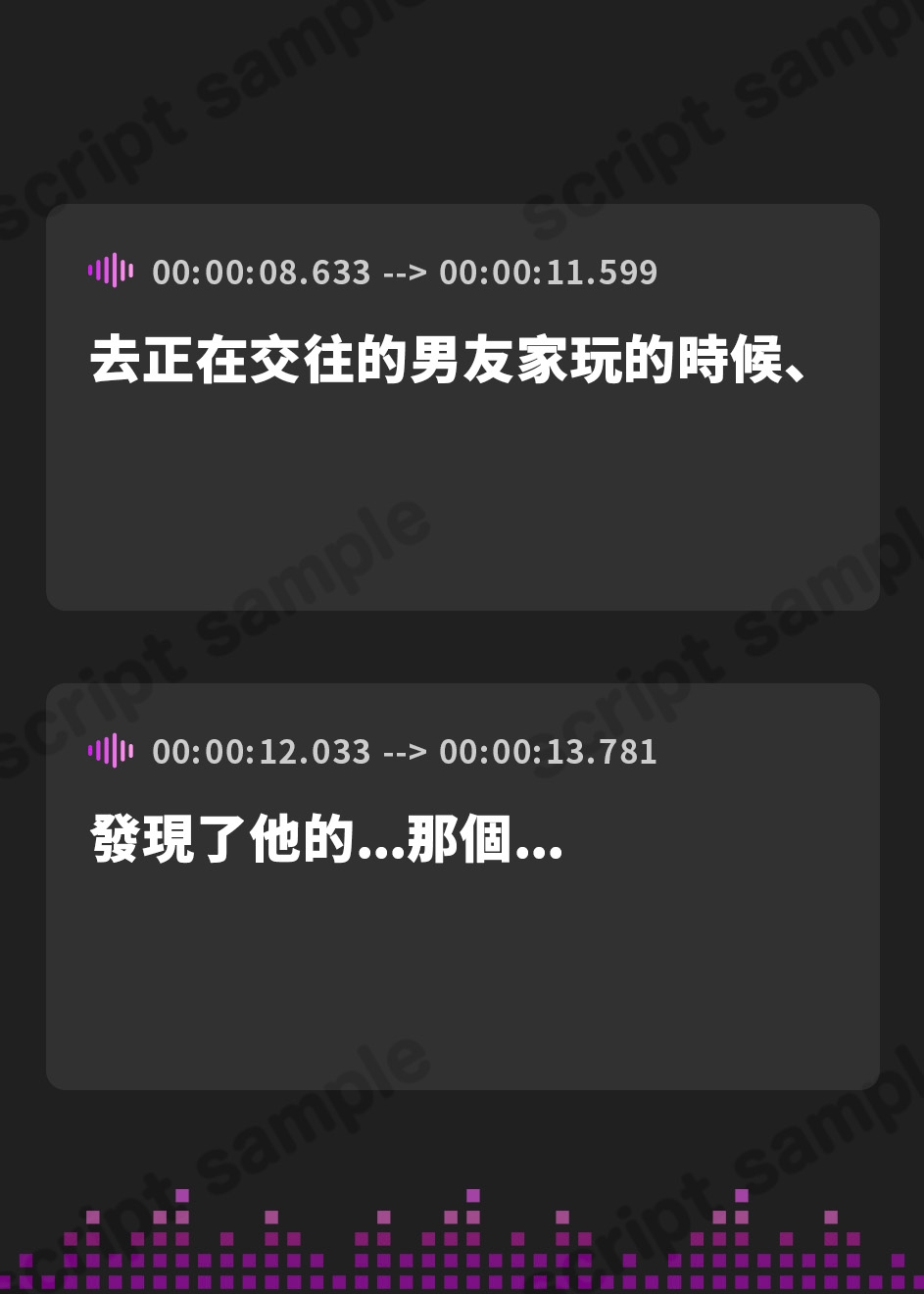 【繁体中文版】彼女と色んな猿轡