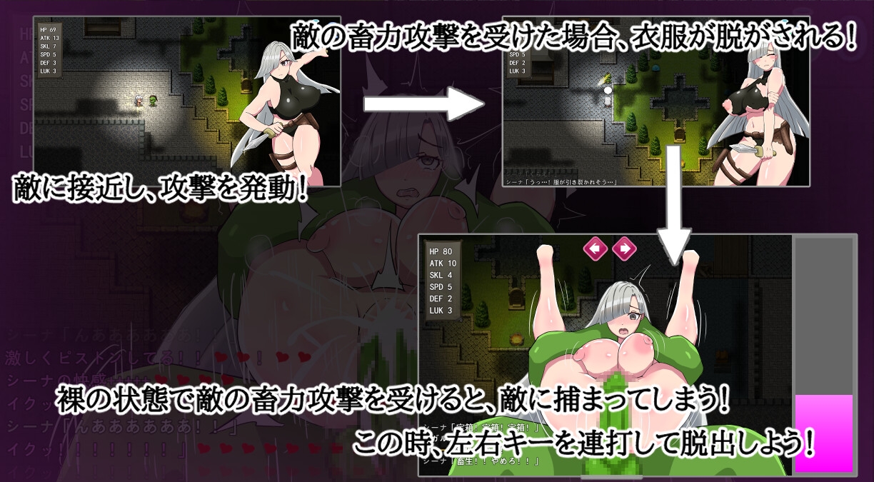 シーラ ‐遺物のハンター‐