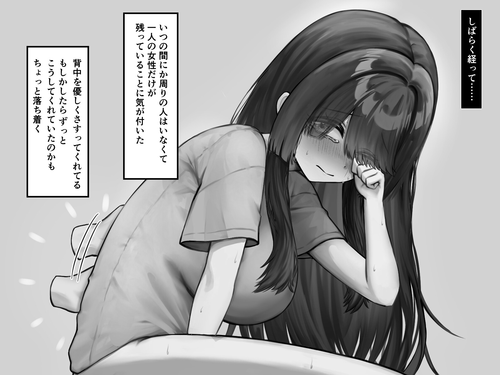 爆乳引きこもり娘 異世界クリ責めエステに強○召喚される