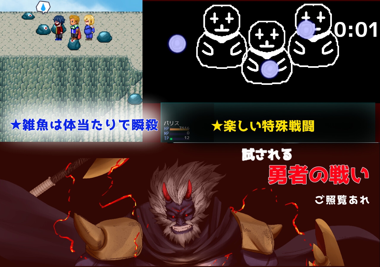 Show First 2 ～ウィンタァソルジャーズ作戦～