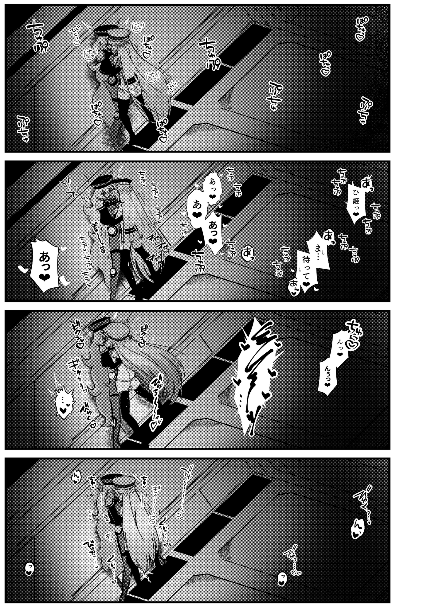 ノーノとふたなりセシアがらぶらぶえっちする本。