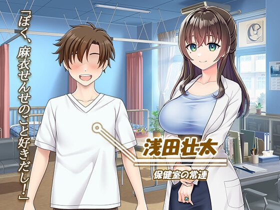 魔法熟女マイ-悪堕ち変身托卵セックス-