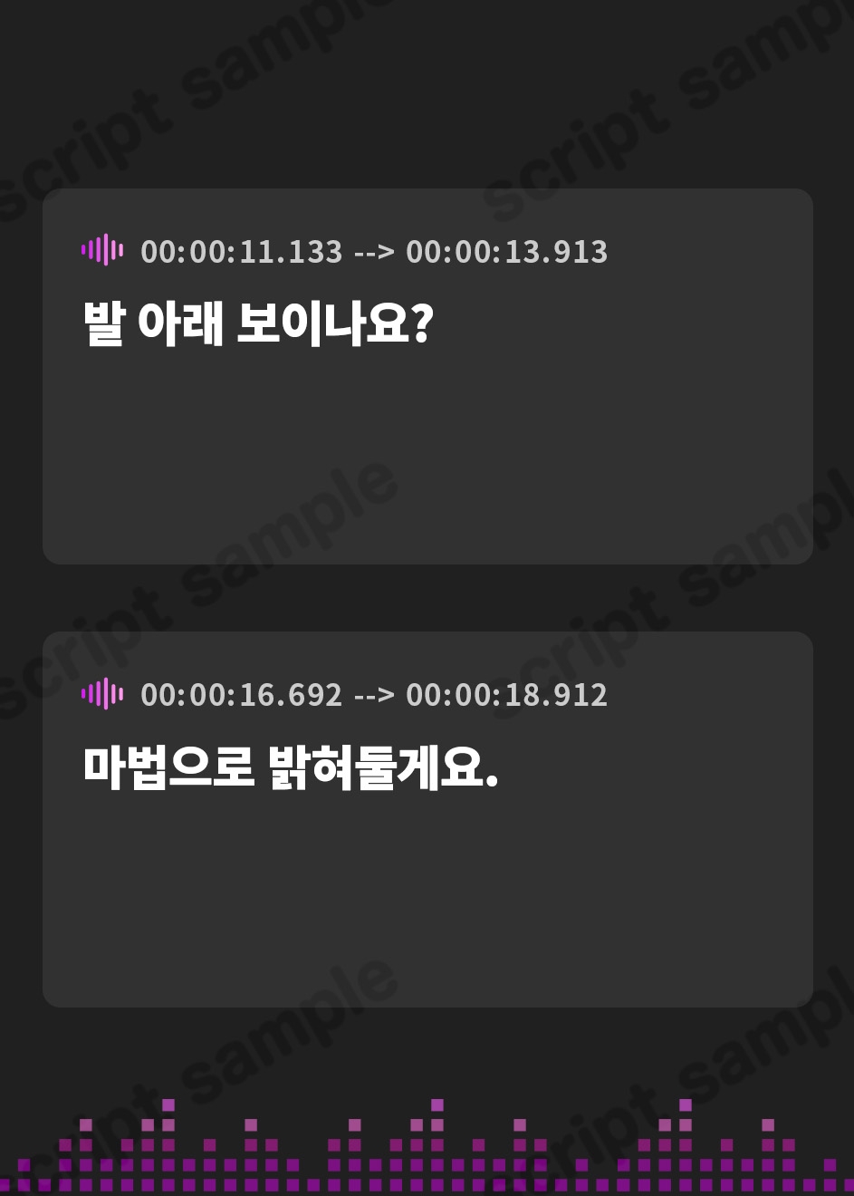 【韓国語版】魔法少女のキツキツ処女まんこに無許可で種付けしたら怒られなかったのでオナホ扱いすることにした話【抱き枕推奨/ファンタジー/中出し】