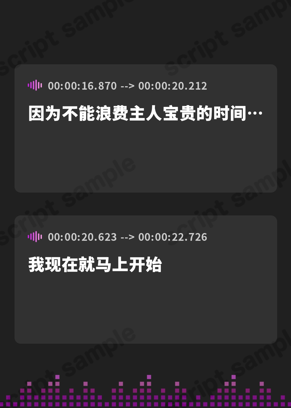 【簡体中文版】クールな奴○メイド令嬢とのビジネスエッチ→ラブ堕ち性活～没落貴族が事務的ご奉仕してたけど本気の愛を隠しきれなくて全力中出しラブラブ妊活エッチ始めちゃいます～