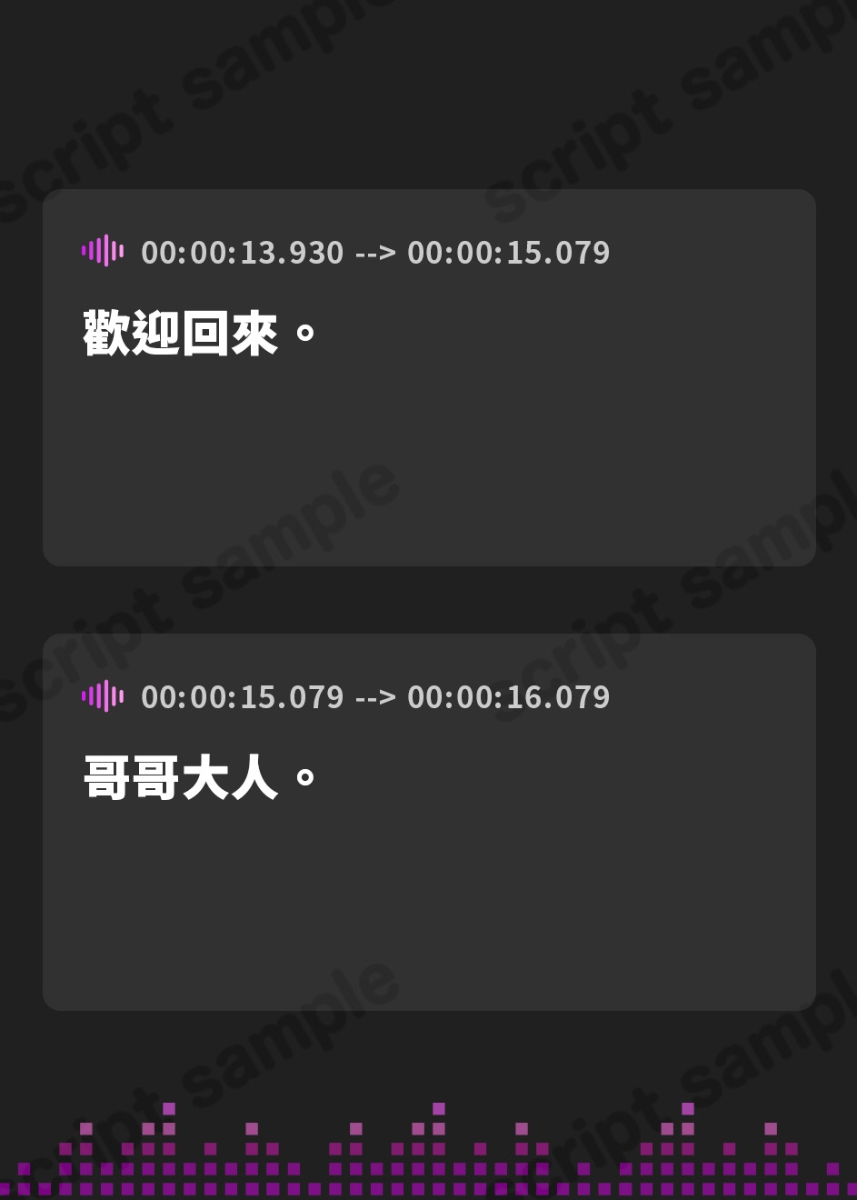 【繁体中文版】【CV.井上ほの花】ASMR聖女の癒やし～白百合に芽生えし果てなき想い～