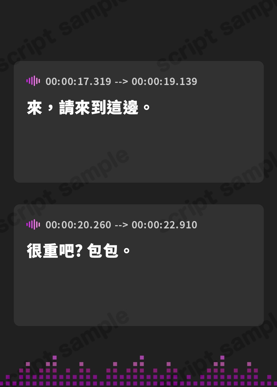 【繁体中文版】【CV.井上ほの花】ASMR聖女の癒やし～白百合に芽生えし果てなき想い～
