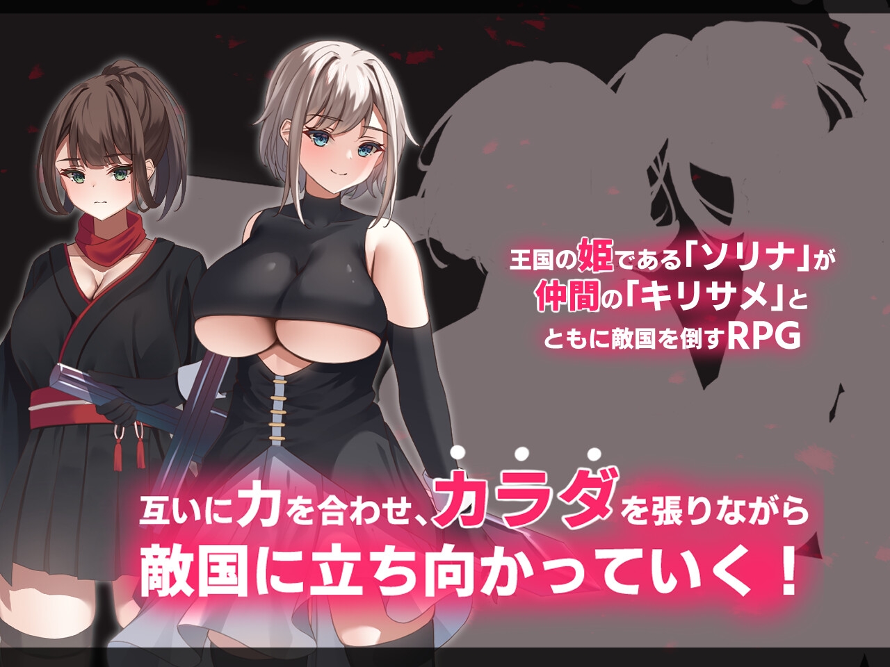 《初作限定大特価！！》【Live2Dアニメーション】エローデッド:ツインズ -公国陥落編-