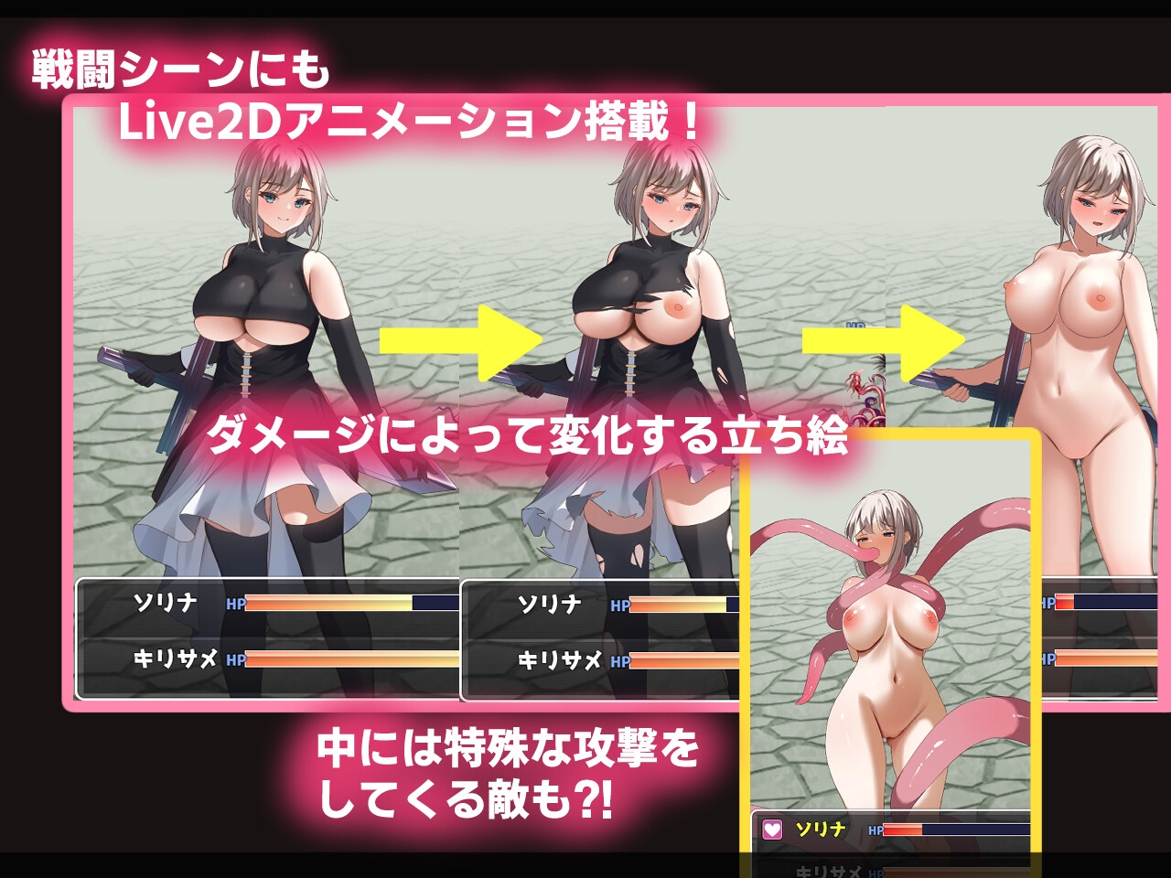 《初作限定大特価！！》【Live2Dアニメーション】エローデッド:ツインズ -公国陥落編-