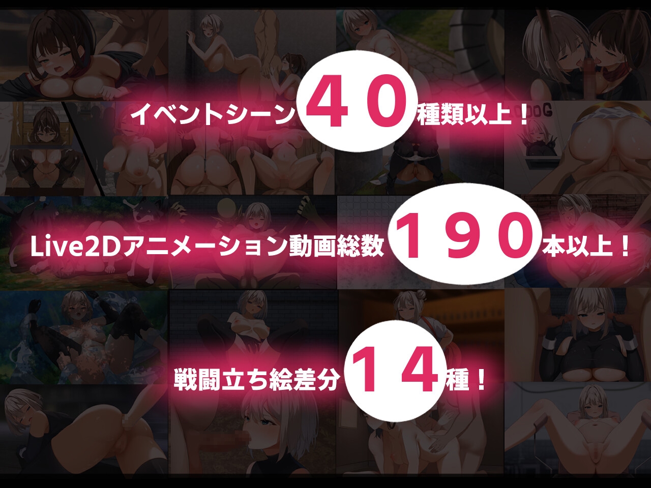 《初作限定大特価！！》【Live2Dアニメーション】エローデッド:ツインズ -公国陥落編-