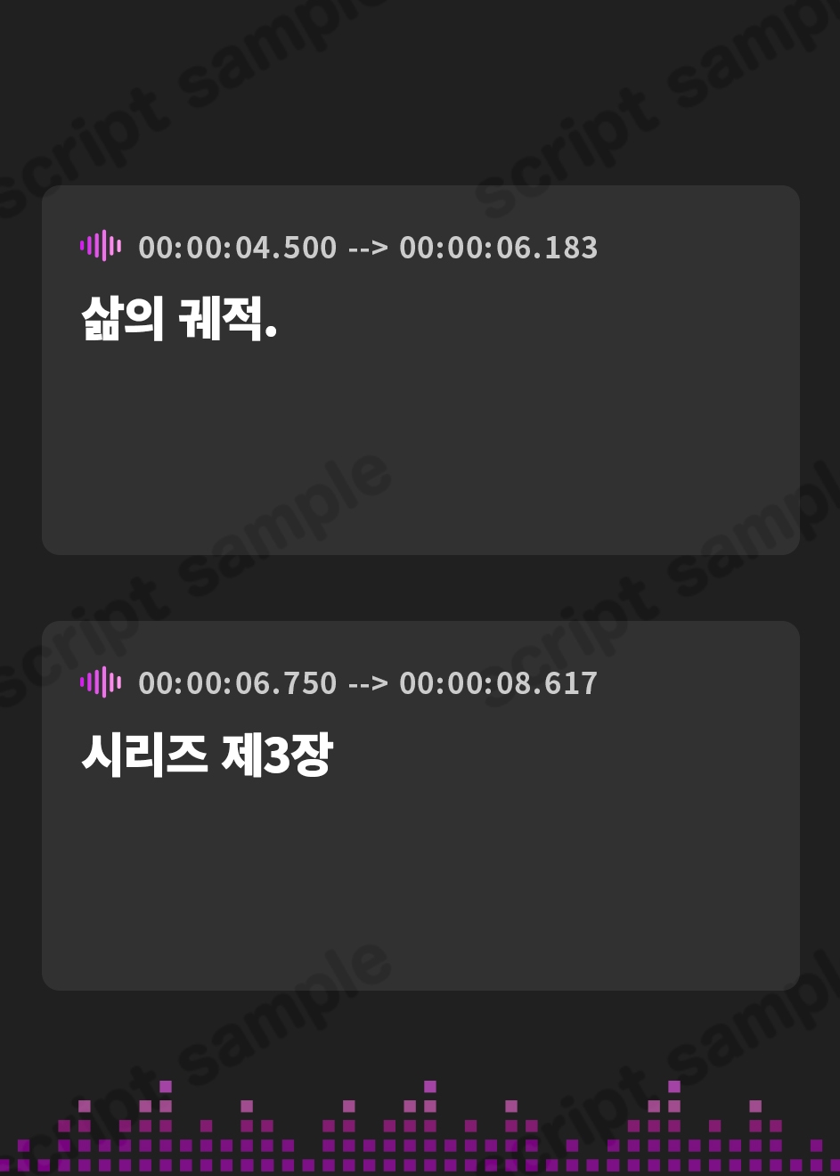 【韓国語版】恋人から妻へ『最愛のキミと共に歩む人生の軌跡』～キミとのこれから、由笑(ゆえ)との新婚旅行～【CV.青池優花】