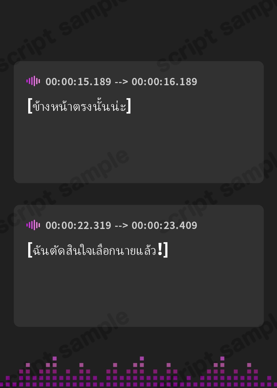 【タイ語版】言葉は分からないが、やたら耳かきが上手い部族に捕まった。