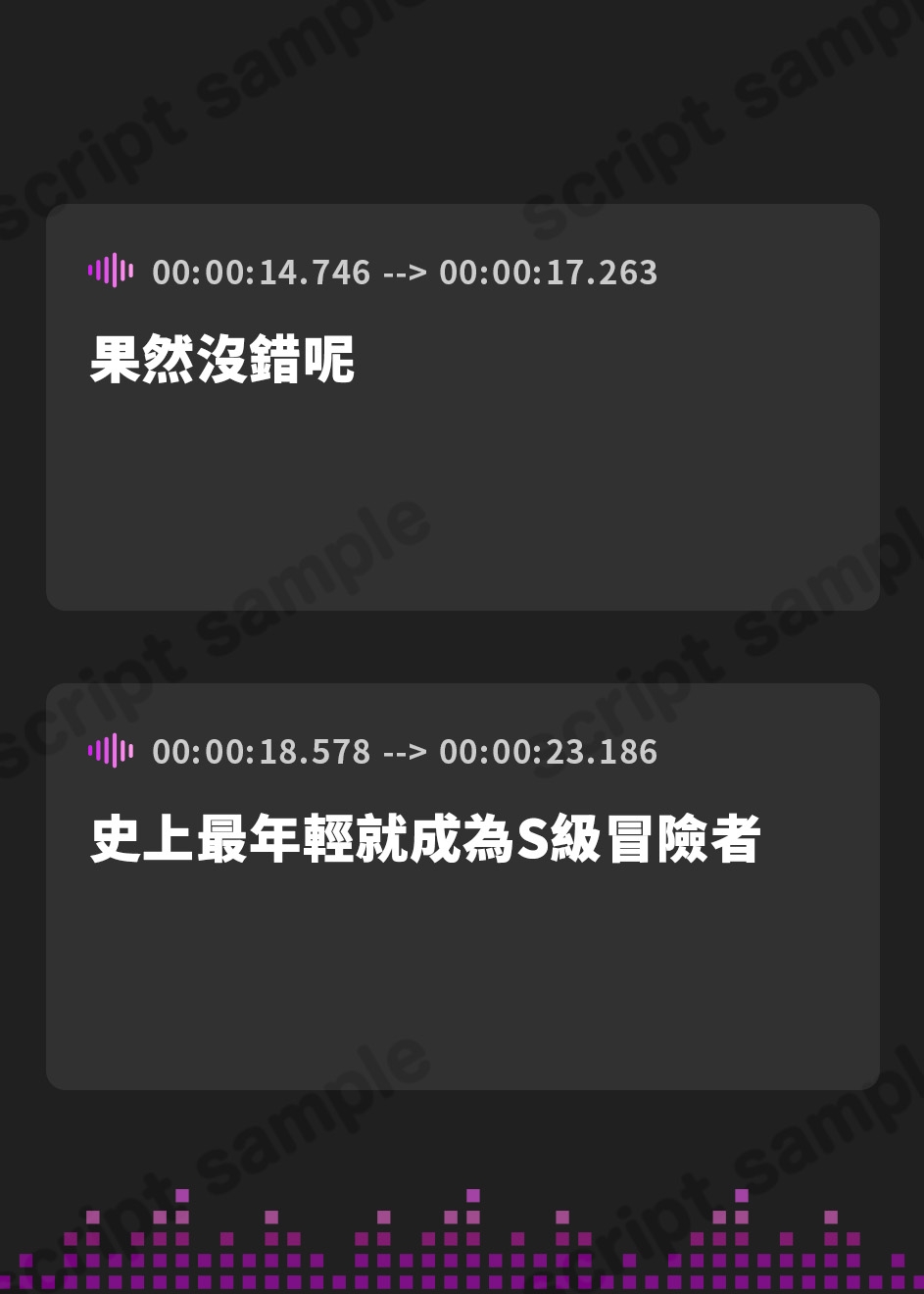 【繁体中文版】ドスケベお姉さんからされる誘惑マザコンプレイ