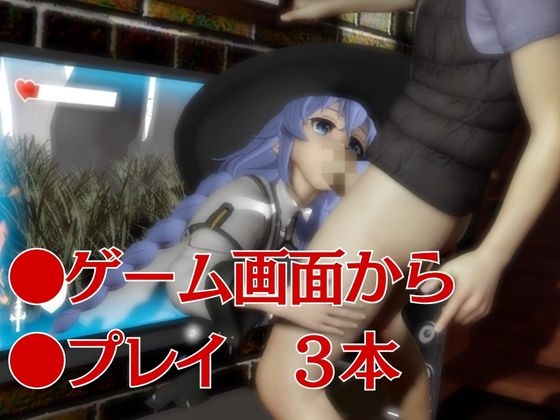 【なんと動画4本！】無○転生ロキシー・ミ○ルディアと超イチャラブ動画パック