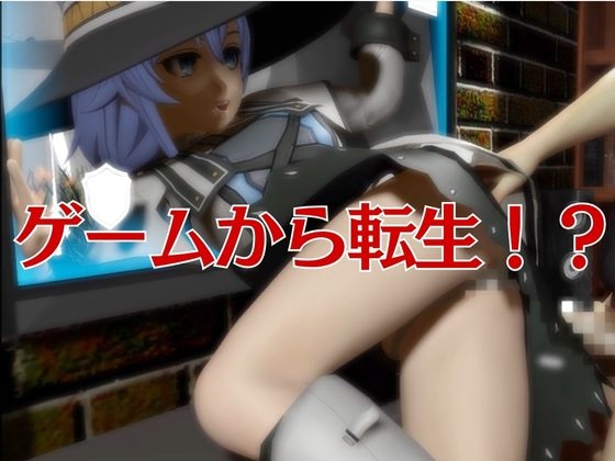 【なんと動画4本！】無○転生ロキシー・ミ○ルディアと超イチャラブ動画パック