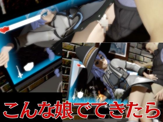 【なんと動画4本！】無○転生ロキシー・ミ○ルディアと超イチャラブ動画パック