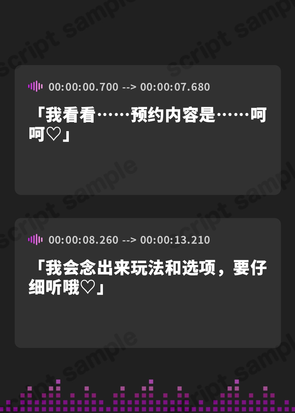 【簡体中文版】ドSオナクラ嬢の射精禁止秒速指定オナニーサポート～嘲笑見下し囁き罵倒ゴミクズマゾ射精コース～