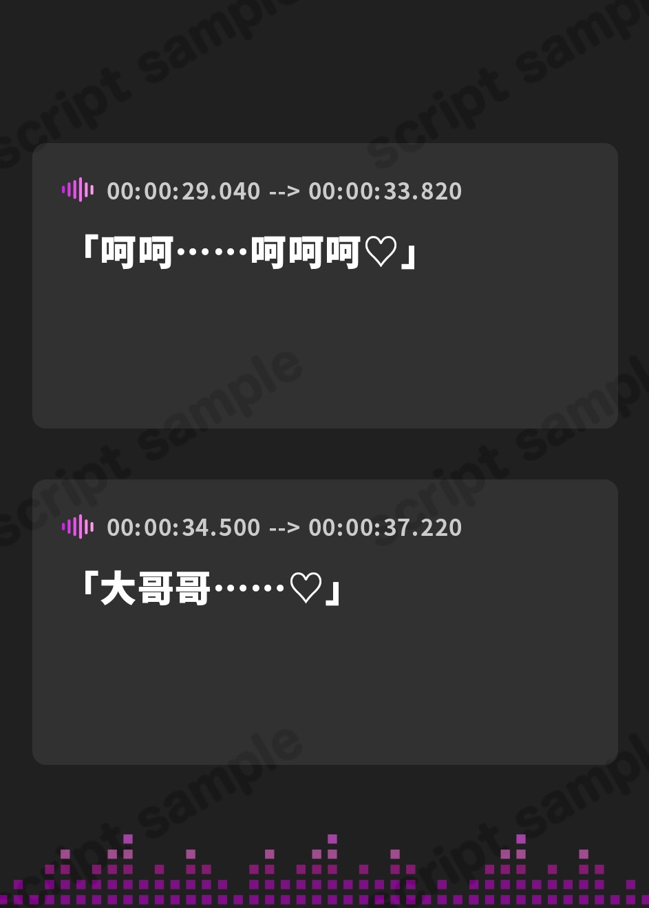 【簡体中文版】ドSオナクラ嬢の射精禁止秒速指定オナニーサポート～嘲笑見下し囁き罵倒ゴミクズマゾ射精コース～