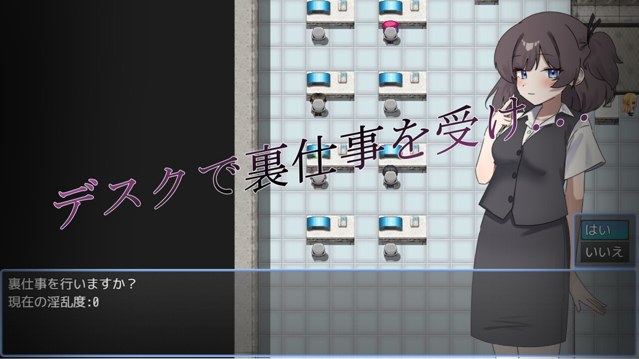 新人ちゃんがえっちな裏仕事させられちゃいます♡