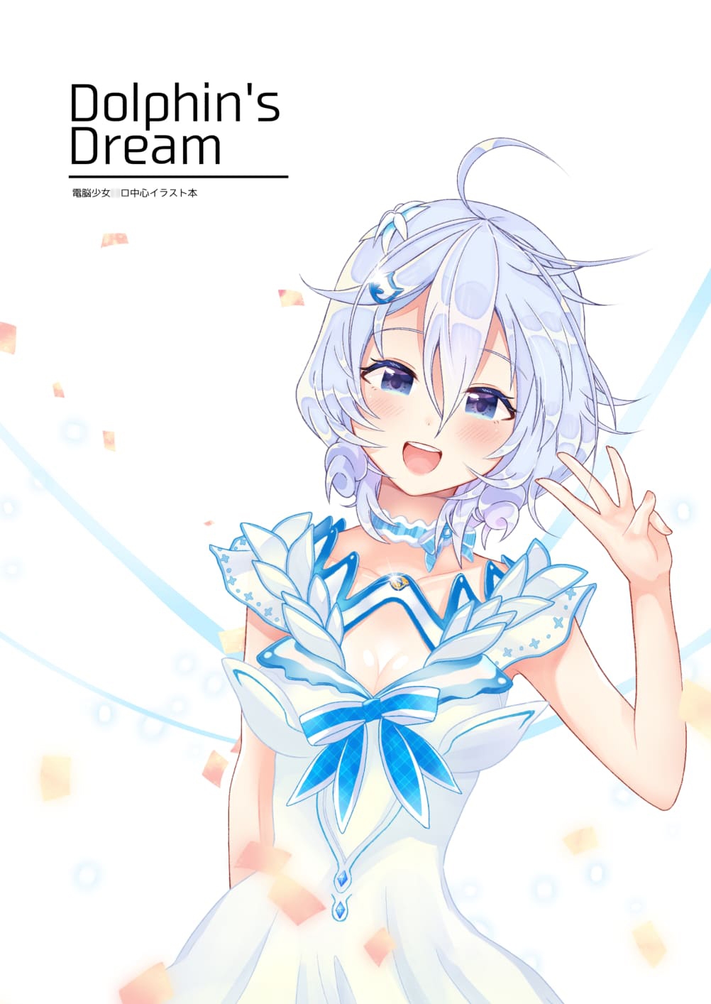 ほのぼのバーチャルYoutuber決定版