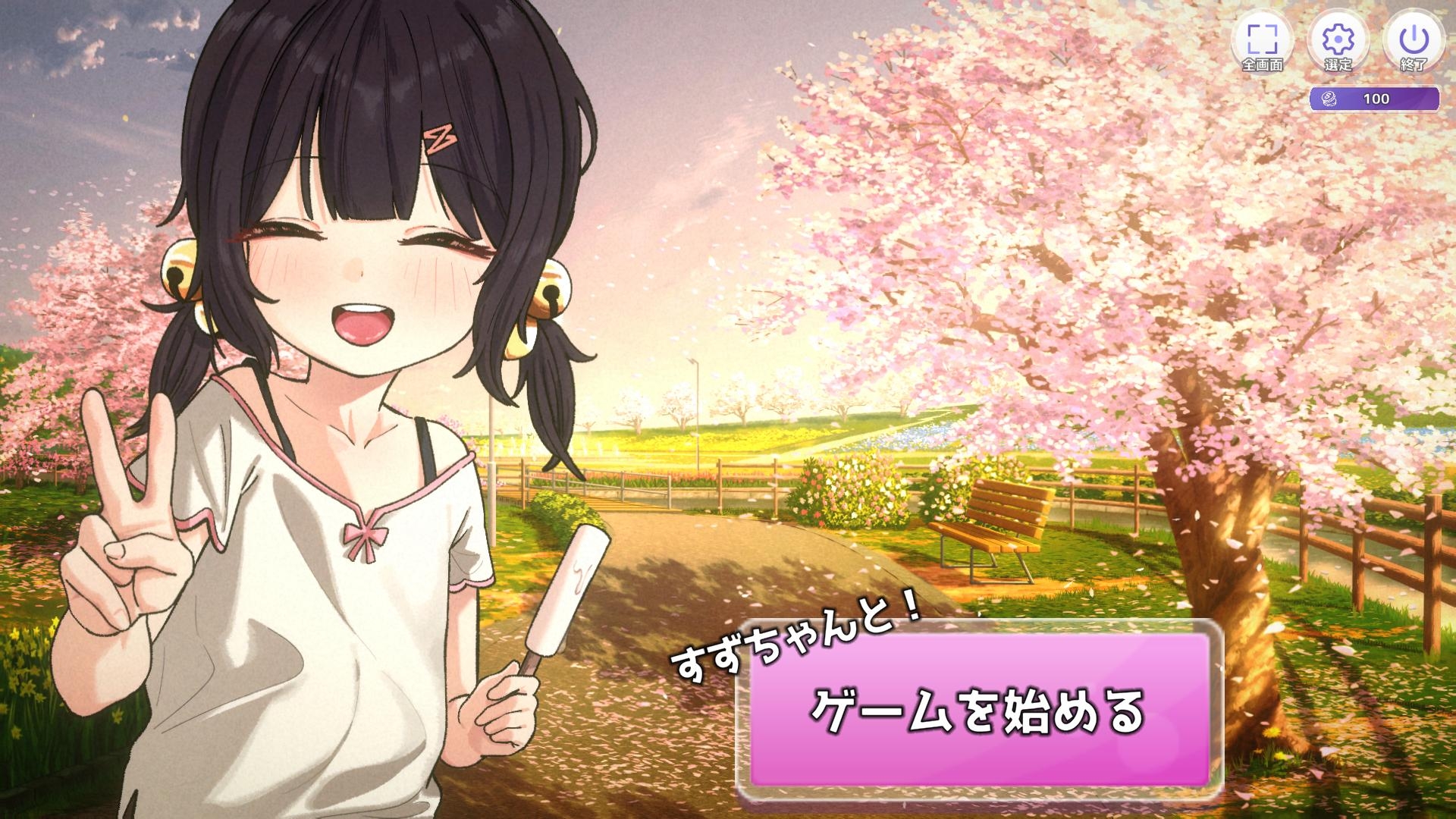 掻き出し！子宮ラビリンス