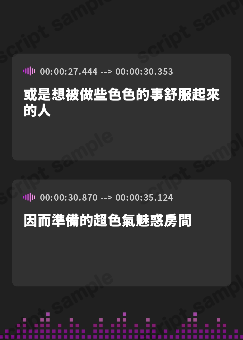 【繁体中文版】事務的精液搾取-ドスケベル～ム-【低音KU100】