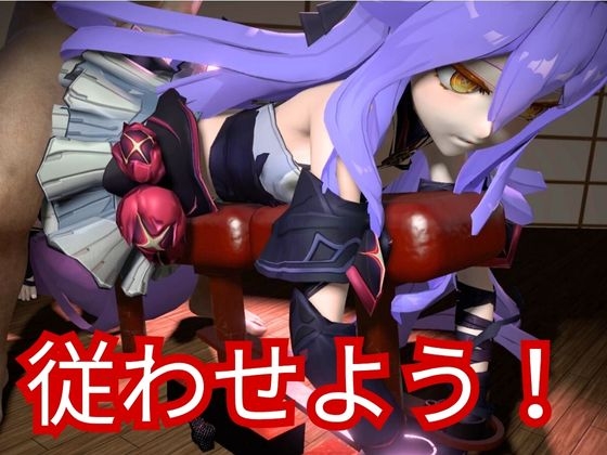 崩○3rdからシリーン登場！拘束調教で連続絶頂させちゃうSMプレイ編